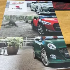 古川高保 トヨタ86 デザイナー ジクレー 手彩色 貴重な作品／入手困難