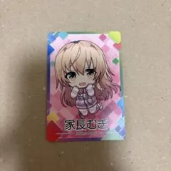 にじさんじチップス 家長むぎ カード