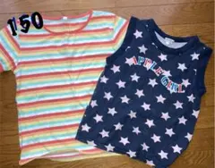 タンクトップ　Tシャツ１５０女児２枚組