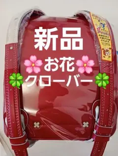 2026年最新】フィットちゃんランドセルの人気アイテム - メルカリ