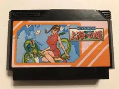 ファミリーマージャンⅡ 上海への道