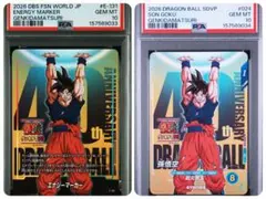 PSA10 エナジーマーカー　孫悟空　ゲンキダマツリ　ドラゴンボール　40th PSA10連番】40周年ゲンキダマツリ 孫悟空 エナジーマーカー 2枚セット