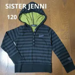 Jenni ストライプ 長袖カットソー 120