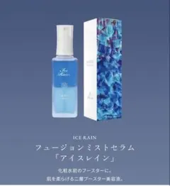 AMANE 美容液ブルーローズ ⭐︎工藤静香 プロデュース オイル - メルカリ