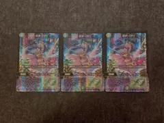 ppp 3枚 パンドラプリンセスプリン ランキングスリーブ ラッキー賞 パンドラプリンセス プリン PPP PP-「P