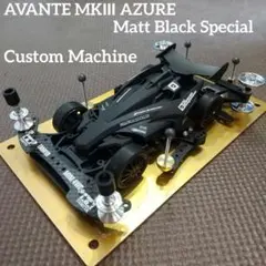2025年最新】ミニ四駆 アバンテmk3の人気アイテム - メルカリ