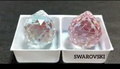 スワロフスキー ボール型 #8558 30 シルク・クリスタル 各1ヶ シャンデリアパーツ＃8558クリスタル20mmΦボール型1穴