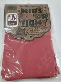 キッズ カラータイツ 105 レッド 80デニール 1足