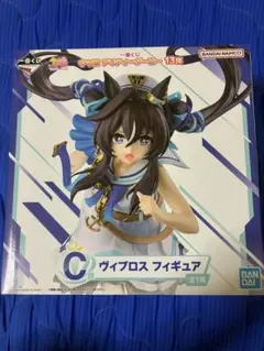 ヴィブロス　一番くじ　C賞