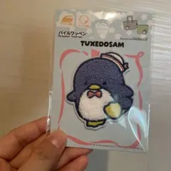 パイルワッペン タキシードサム