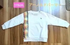 【アーノルドパーマー】 115cm 裏起毛トレーナー