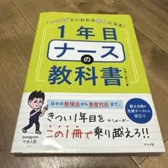 2026年最新】看護師の人気アイテム - メルカリ