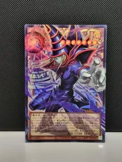 遊戯王 王のしもべ－ブラックマジシャン オーバーフレーム ウルトラ