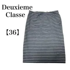 【美品】Deuxieme Classe ボーダータイトスカート　グレー　ブラック