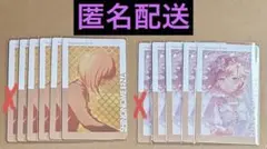 プロセカ　エピカ　vol.26C 東雲絵名　ノーマル9枚