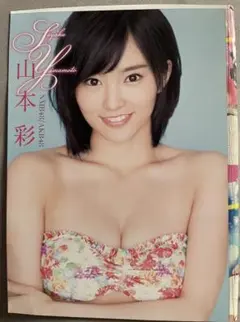 Item thumbnail for item d1996ed5-5e6b-4157-91a4-0f9ad0d4591c