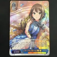 カオスtcg chaos 最安値! レミニセンス キズナ sp サイン - メルカリ