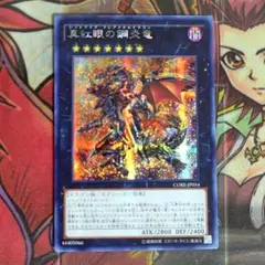 遊戯王 アジア版 霆王の閃光 シークレットレア BLZD-JP077 - メルカリ