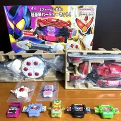 仮面ライダー　DX変身ベルトガヴ＆ガヴホイッピア　スペシャルなりきりセット