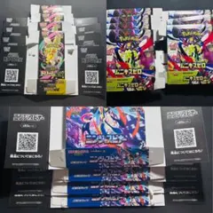 メガドリーム　ニンジャスピナー　ムニキスゼロ　空箱　15box分　ペリペリ付