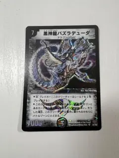 おしゃ【プロフ必読】様 リクエスト 6点 まとめ商品