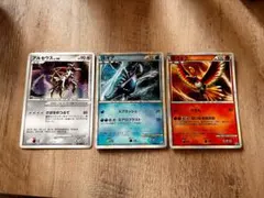 ホウオウ LEGEND 015/070 016/070 ポケモンカード 2枚組 - メルカリ