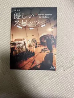 2026年最新】優しいスピッツ blu-rayの人気アイテム - メルカリ