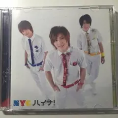 NYC[ハイナ！]初回限定盤