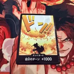 2026年最新】ワンピースカードゲーム エース プロモの人気アイテム