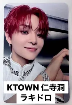 TREASURE ジフン CU トレカ ラキドロ　REBOOT