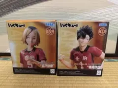 ハイキュー!! フィギュア 孤爪研磨 黒尾鉄朗 セット