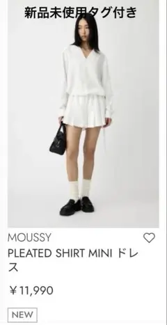 moussy 新作 新品タグ付き ワンピース 定価12800円