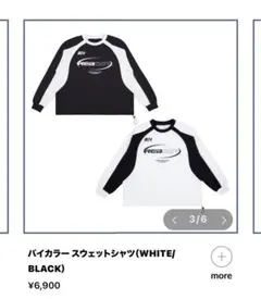 TREASURE reboot グッズ バイカラースウェットシャツ ホワイトL TREASURE トレジャー REBOOT リブツ イルツ アパレル 服 長袖 バイ