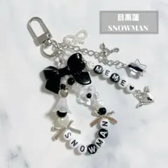 658. 目黒 蓮♡ SNOWMAN ♡ ビーズ キーホルダー