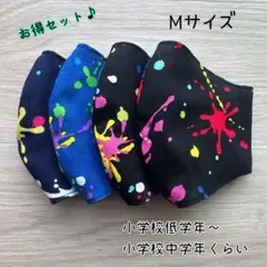 お得セット♪ ハンドメイドマスク ✿︎Mサイズ✿︎ - メルカリ
