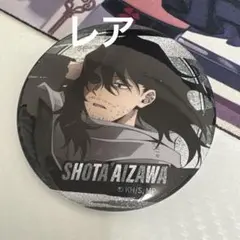 僕のヒーローアカデミア ヒロアカ 缶バッジ レア メタリック 相澤消太