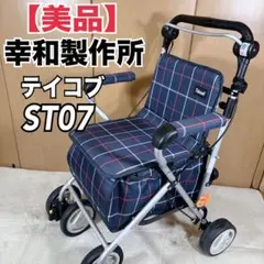 2026年最新】シルバーカーの人気アイテム - メルカリ