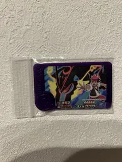 【ポケモンフレンダ】レックウザ