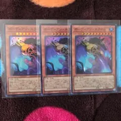 ガーディアン・スライム