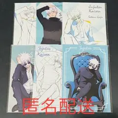 呪術廻戦 PLAZA プラザ 懐玉・玉折 特典 ポストカード 五条悟 6点