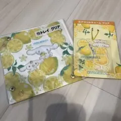 シナモロール　一番くじ トレイ　アクリルチャーム