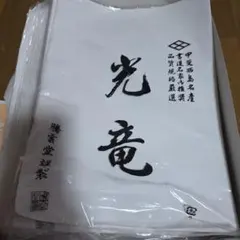 川崎 堂本製菓 大師巻 12袋入塩醤油mix贈答用 24日発送 - メルカリ