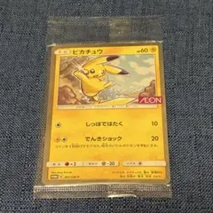 2026年最新】ピカチュウ プロモ イオンの人気アイテム - メルカリ