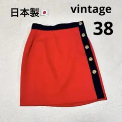 【美品】バブリー　金ボタン　スカート　日本製　赤　38 M ビンテージ　古着