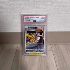 L*y様 【PSA10】ピカチュウ CHRドリームリーグ 054/049 - メルカリ