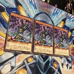 24時間以内発送　サイコショッカー　アンプリファイド　3枚　ラッシュデュエル