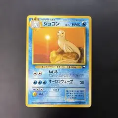【美品】ゲンガーソウルリンク：「Vジャンプ11月号付録」 055/XY-P ゲンガーソウルリンク：「Vジャンプ11月号付録」PROMO 055/XY-P - メルカリ