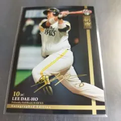 2026年最新】李大浩の人気アイテム - メルカリ