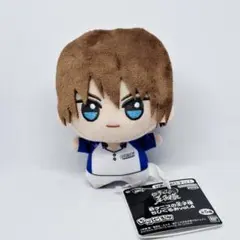 新テニスの王子様　ちびぐるみvol.4 不二周助　⑮