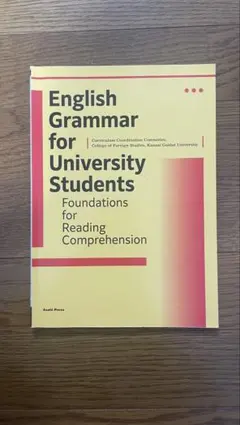English Grammar for University Students